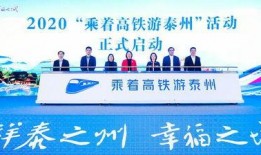 泰州最新爆料新闻,事件详情即将揭晓