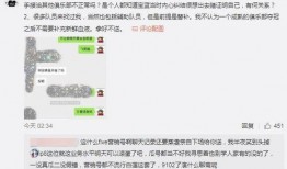吃瓜爆料最新事件是什么,最新事件揭秘，真相令人震惊！