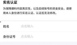 今日头条爆料选择视频,揭秘某明星惊人内幕！