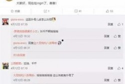 俞瑜最新爆料名单大全,揭秘娱乐圈惊人内幕！”